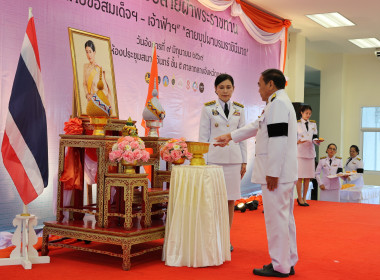 จังหวัดนครปฐม จัดพิธีมอบแบบลายผ้าพระราชทาน “ลายขอสมเด็จฯ – ... พารามิเตอร์รูปภาพ 12