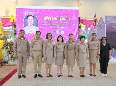 สหกรณ์จังหวัดนครปฐม ร่วมพิธีปล่อยพันธุ์สัตว์น้ำ ... พารามิเตอร์รูปภาพ 2