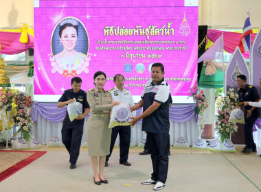 สหกรณ์จังหวัดนครปฐม ร่วมพิธีปล่อยพันธุ์สัตว์น้ำ ... พารามิเตอร์รูปภาพ 14