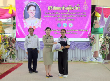 สหกรณ์จังหวัดนครปฐม ร่วมพิธีปล่อยพันธุ์สัตว์น้ำ ... พารามิเตอร์รูปภาพ 17