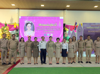 สหกรณ์จังหวัดนครปฐม ร่วมพิธีปล่อยพันธุ์สัตว์น้ำ ... พารามิเตอร์รูปภาพ 18