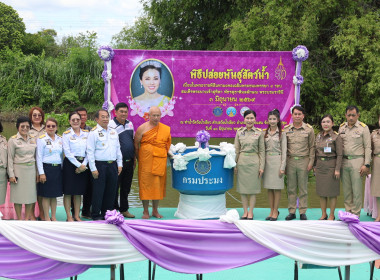 สหกรณ์จังหวัดนครปฐม ร่วมพิธีปล่อยพันธุ์สัตว์น้ำ ... พารามิเตอร์รูปภาพ 22