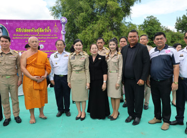 สหกรณ์จังหวัดนครปฐม ร่วมพิธีปล่อยพันธุ์สัตว์น้ำ ... พารามิเตอร์รูปภาพ 28