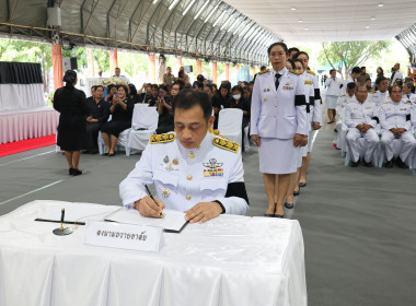 พิธีสวดพระพิธีธรรม อุทิศถวายพระกุศลแด่สมเด็จพระเจ้าลูกเธอ ... พารามิเตอร์รูปภาพ 2