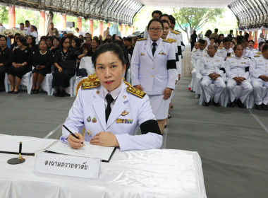 พิธีสวดพระพิธีธรรม อุทิศถวายพระกุศลแด่สมเด็จพระเจ้าลูกเธอ ... พารามิเตอร์รูปภาพ 4