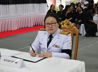 พิธีสวดพระพิธีธรรม อุทิศถวายพระกุศลแด่สมเด็จพระเจ้าลูกเธอ ... พารามิเตอร์รูปภาพ 5