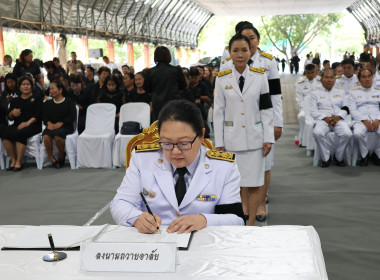พิธีสวดพระพิธีธรรม อุทิศถวายพระกุศลแด่สมเด็จพระเจ้าลูกเธอ ... พารามิเตอร์รูปภาพ 6