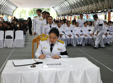 พิธีสวดพระพิธีธรรม อุทิศถวายพระกุศลแด่สมเด็จพระเจ้าลูกเธอ ... พารามิเตอร์รูปภาพ 8