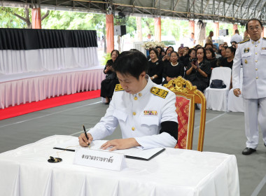 พิธีสวดพระพิธีธรรม อุทิศถวายพระกุศลแด่สมเด็จพระเจ้าลูกเธอ ... พารามิเตอร์รูปภาพ 12