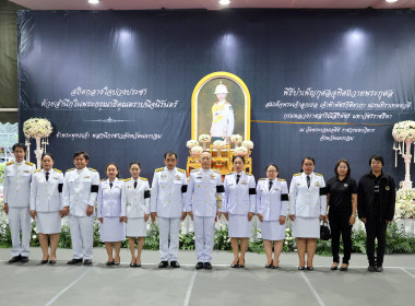พิธีสวดพระพิธีธรรม อุทิศถวายพระกุศลแด่สมเด็จพระเจ้าลูกเธอ ... พารามิเตอร์รูปภาพ 19