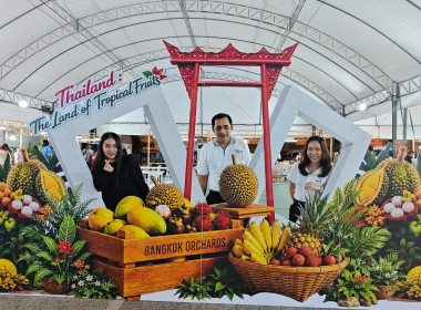 ร่วมพิธีเปิดงานแสดงและจำหน่ายสินค้าผลไม้ไทย "Thailand : The ... พารามิเตอร์รูปภาพ 4