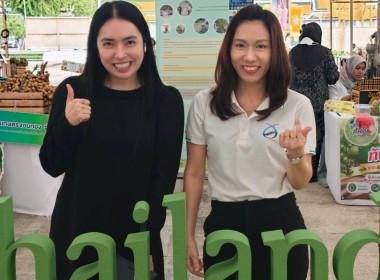 ร่วมพิธีเปิดงานแสดงและจำหน่ายสินค้าผลไม้ไทย "Thailand : The ... พารามิเตอร์รูปภาพ 8
