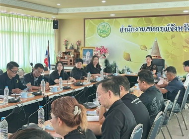 ประชุม ... พารามิเตอร์รูปภาพ 1