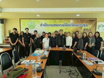 โครงการประชุมเชิงปฏิบัติการพัฒนาศักยภาพผู้จัดทำบัญชีสหกรณ์นอกภาคการเกษตรเพื่อให้สามารถปิดบัญชีได้ ... พารามิเตอร์รูปภาพ 1