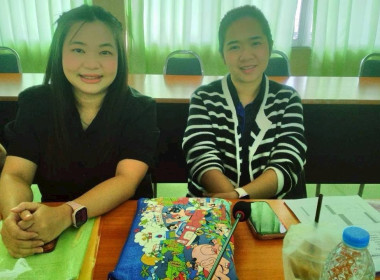 โครงการประชุมเชิงปฏิบัติการพัฒนาศักยภาพผู้จัดทำบัญชีสหกรณ์นอกภาคการเกษตรเพื่อให้สามารถปิดบัญชีได้ ... พารามิเตอร์รูปภาพ 4