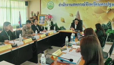 ประชุมคณะทำงานระดับจังหวัดแก้ไขปัญหาในการดำเนินงานของสหกรณ์และกลุ่มเกษตรกรที่มีข้อบกพร่อง ครั้งที่ 3 ... พารามิเตอร์รูปภาพ 1