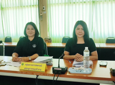 ประชุมคณะทำงานระดับจังหวัดแก้ไขปัญหาในการดำเนินงานของสหกรณ์และกลุ่มเกษตรกรที่มีข้อบกพร่อง ครั้งที่ 3 ... พารามิเตอร์รูปภาพ 13