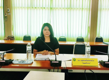 ประชุมคณะทำงานระดับจังหวัดแก้ไขปัญหาในการดำเนินงานของสหกรณ์และกลุ่มเกษตรกรที่มีข้อบกพร่อง ครั้งที่ 3 ... พารามิเตอร์รูปภาพ 4