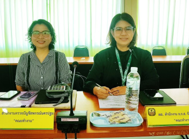 ประชุมคณะทำงานระดับจังหวัดแก้ไขปัญหาในการดำเนินงานของสหกรณ์และกลุ่มเกษตรกรที่มีข้อบกพร่อง ครั้งที่ 3 ... พารามิเตอร์รูปภาพ 7