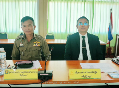 ประชุมคณะทำงานระดับจังหวัดแก้ไขปัญหาในการดำเนินงานของสหกรณ์และกลุ่มเกษตรกรที่มีข้อบกพร่อง ครั้งที่ 3 ... พารามิเตอร์รูปภาพ 9